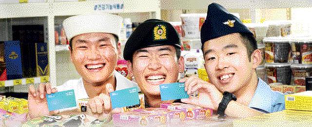 군인 월급 | 인스티즈