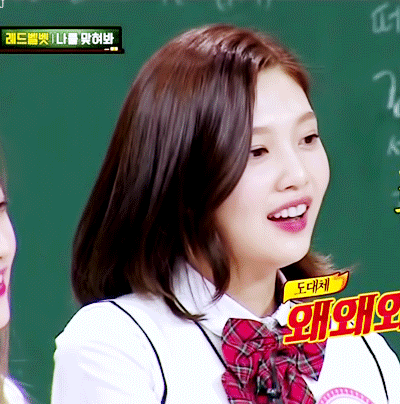 아는형님 씹어먹은 조이 클라스.gif | 인스티즈