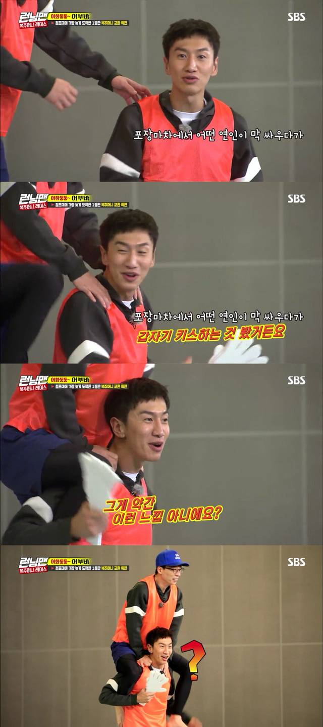 [런닝맨] 전소민한테 삐져서 쌀쌀맞게 구는 김종국ㅋㅋㅋㅋㅋㅋㅋㅋㅋㅋ.jpg | 인스티즈