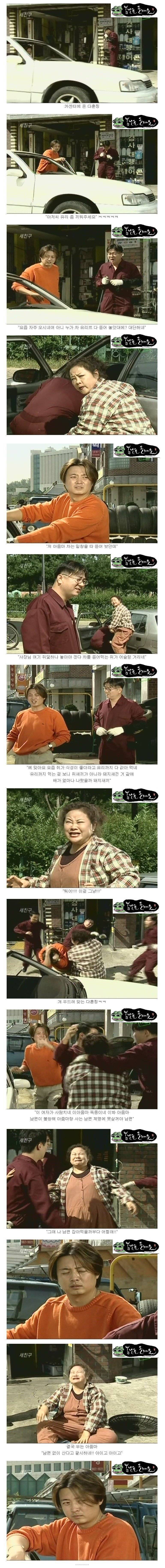 세친구 레전드(스크롤주의) 봄날은올까요님 자료 | 인스티즈
