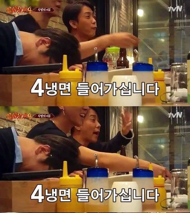 [신서유기] 탄수화물을 잘 안먹는 강호동 | 인스티즈