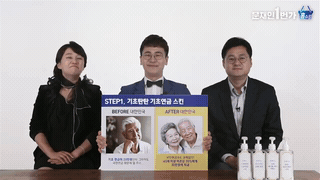 유세를 빌미로 부업 세개 획득한 이재정 의원.gif | 인스티즈