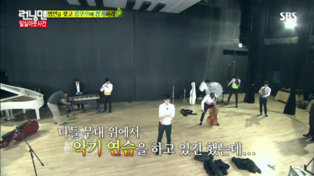 [런닝맨] 또 하나의 레전드편 밀실 살인사건 -3 | 인스티즈