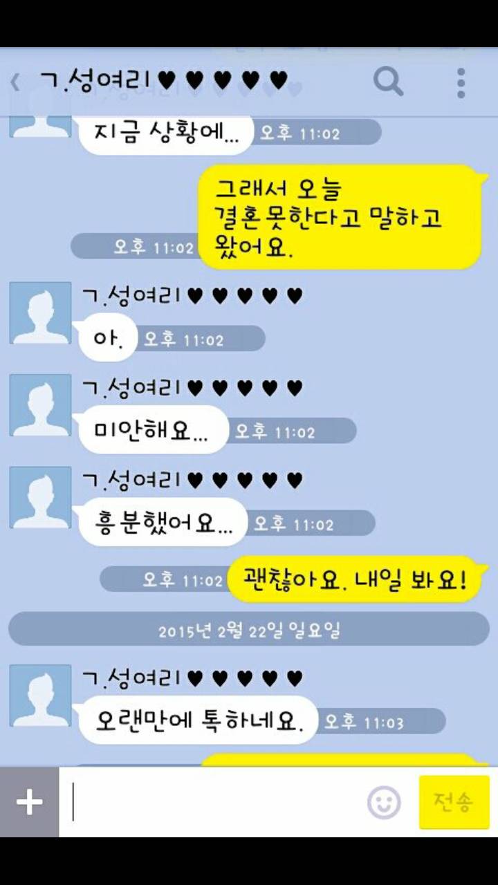 아이돌별 영고썰 모음 (부제: 항마력 기르기) | 인스티즈