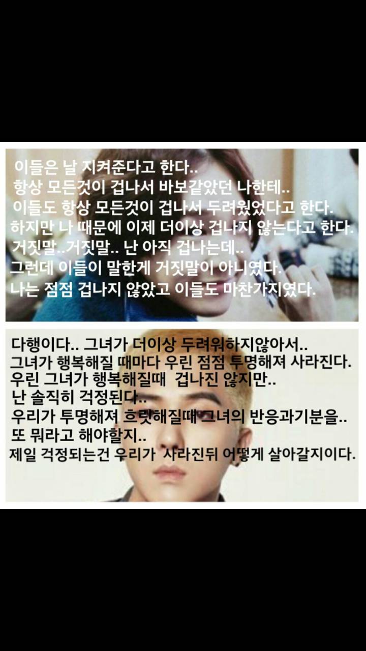 아이돌별 영고썰 모음 (부제: 항마력 기르기) | 인스티즈