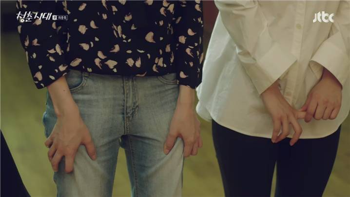 [드라마] 청춘시대 시즌1 64 | 인스티즈