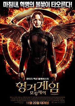 왜 이 영화를 보기 시작했을까 하는 영화 두편 | 인스티즈