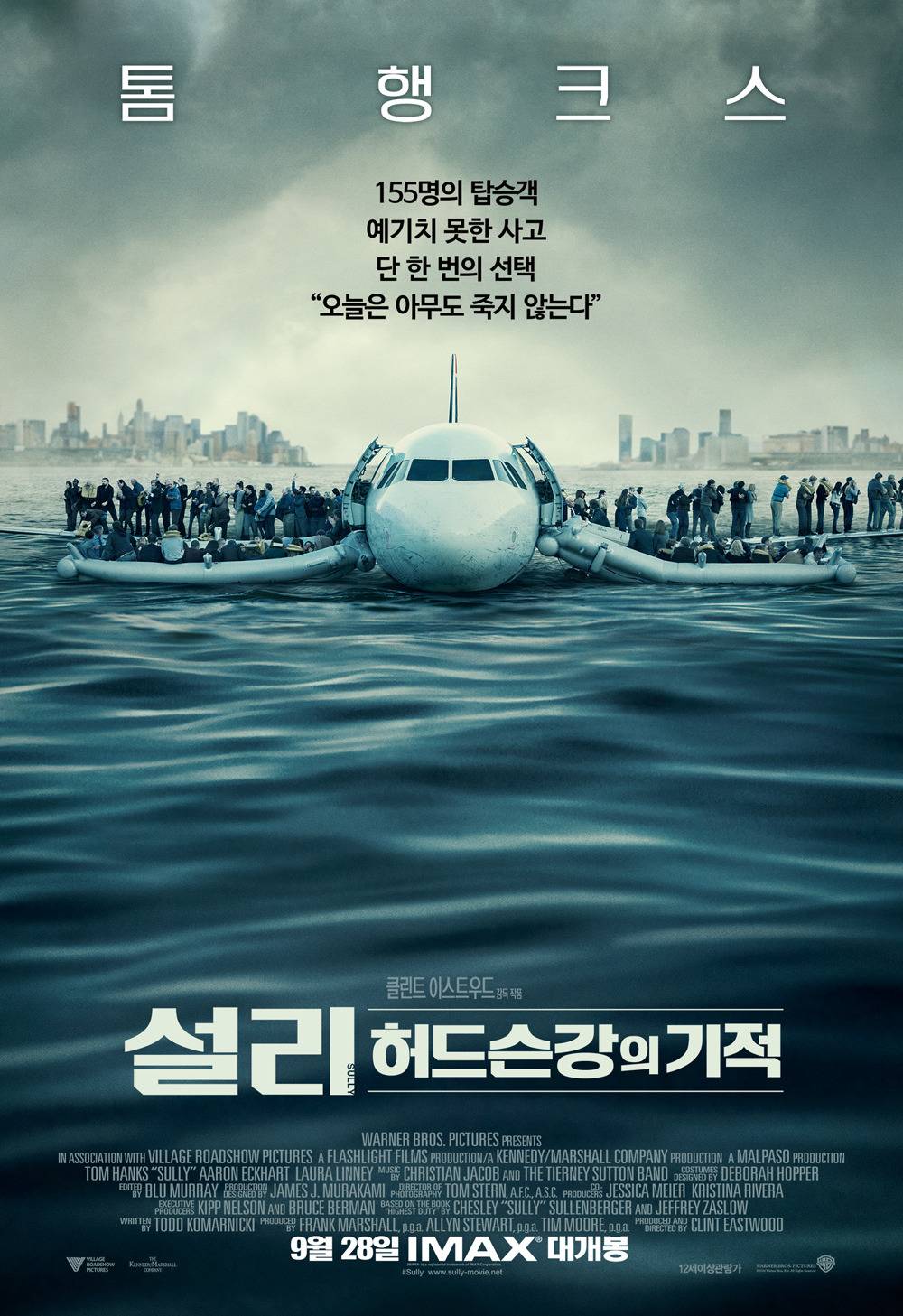 영화평론가 정성일이 뽑은 2016년의 영화 베스트 10 | 인스티즈