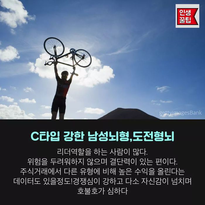 손가락 길이로 보는 뇌유형 테스트 | 인스티즈
