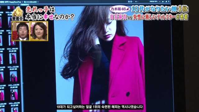 일본 인기 아이돌의 하루 | 인스티즈