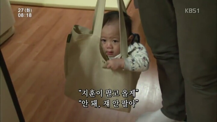 아기를 팔고 오겠다는 아빠.jpg | 인스티즈