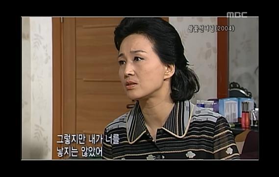이때부터인가요..? 임성한 작가의 귀신 사랑.. 드라마 ＜왕꽃선녀님＞ 02 | 인스티즈