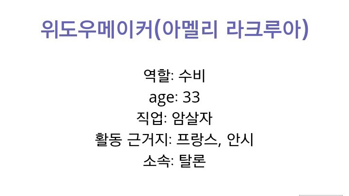 개성넘치는 오버워치 여자캐릭터.jpg | 인스티즈