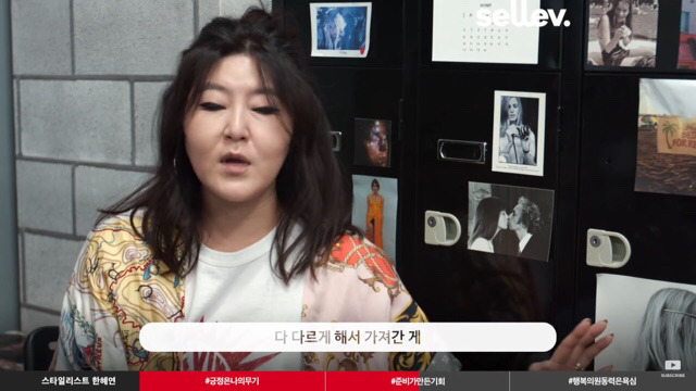 청바지만 30장 준비했을 때 기회는 찾아왔다 | 인스티즈