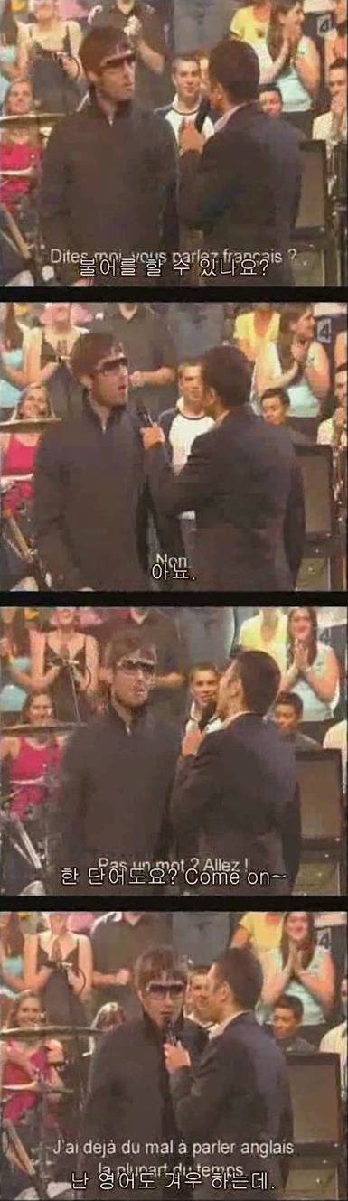 영국 밴드 오아시스의 어록들 | 인스티즈