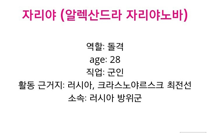 개성넘치는 오버워치 여자캐릭터.jpg | 인스티즈