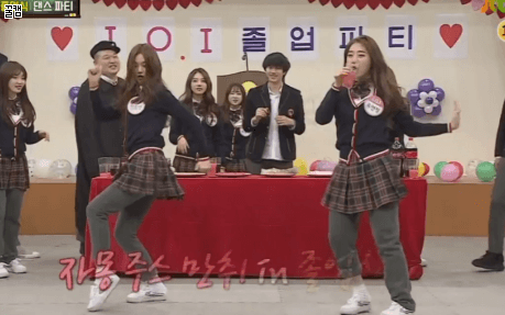 아는형님 나왔다고 막 던지는 아이오아이 ㅋㅋㅋㅋㅋㅋ | 인스티즈