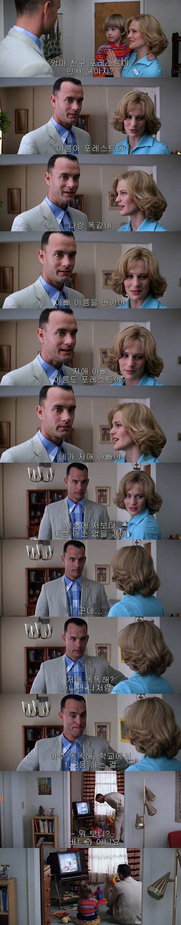 본 사람들은 불호가 거의 없다는 영화들 ㄷㄷㄷ.jpg | 인스티즈