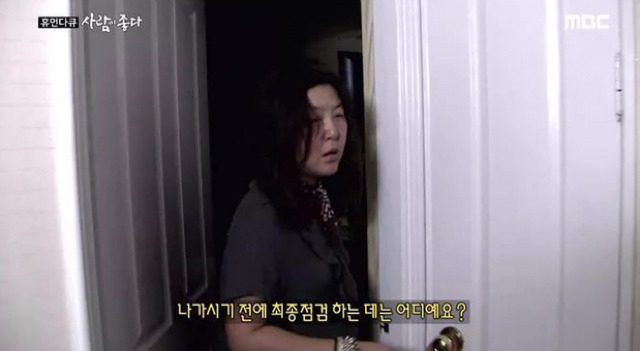 내 기준 배꼽이였던 휴먼다큐 사람이 좋다 스타일리스트 한혜연편 | 인스티즈