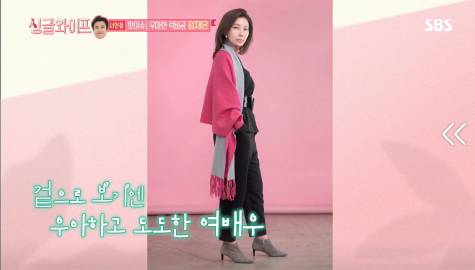 [싱글와이프] 서현철 아내 우아한 럭비공 정재은의 혼행 이야기 | 인스티즈