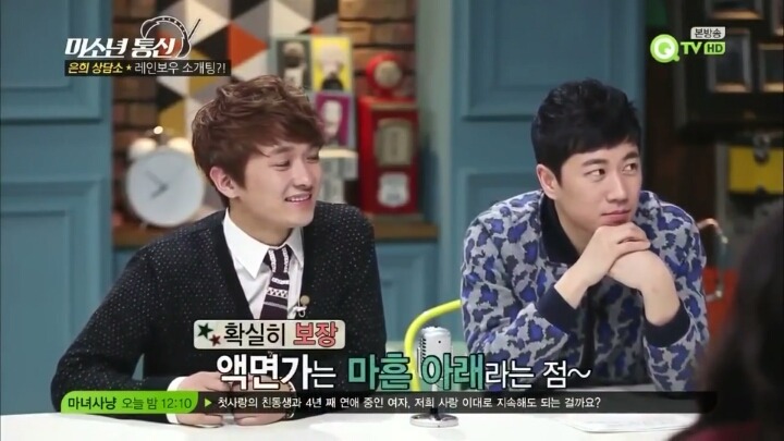 하는말마다 넘나 사이다인 문희준 | 인스티즈