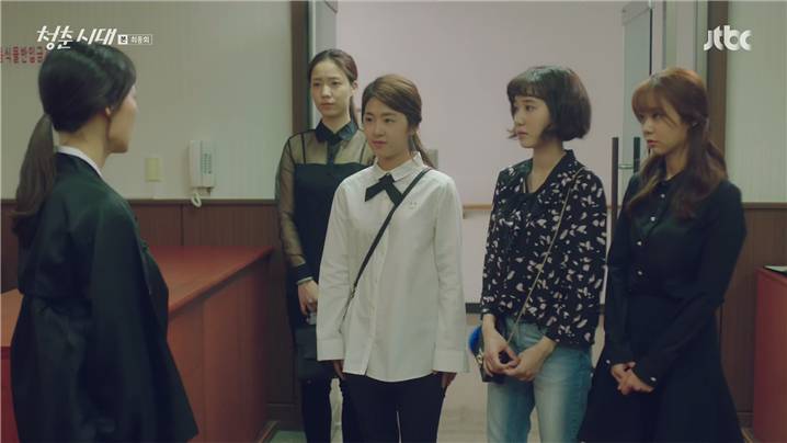 [드라마] 청춘시대 시즌1 64 | 인스티즈