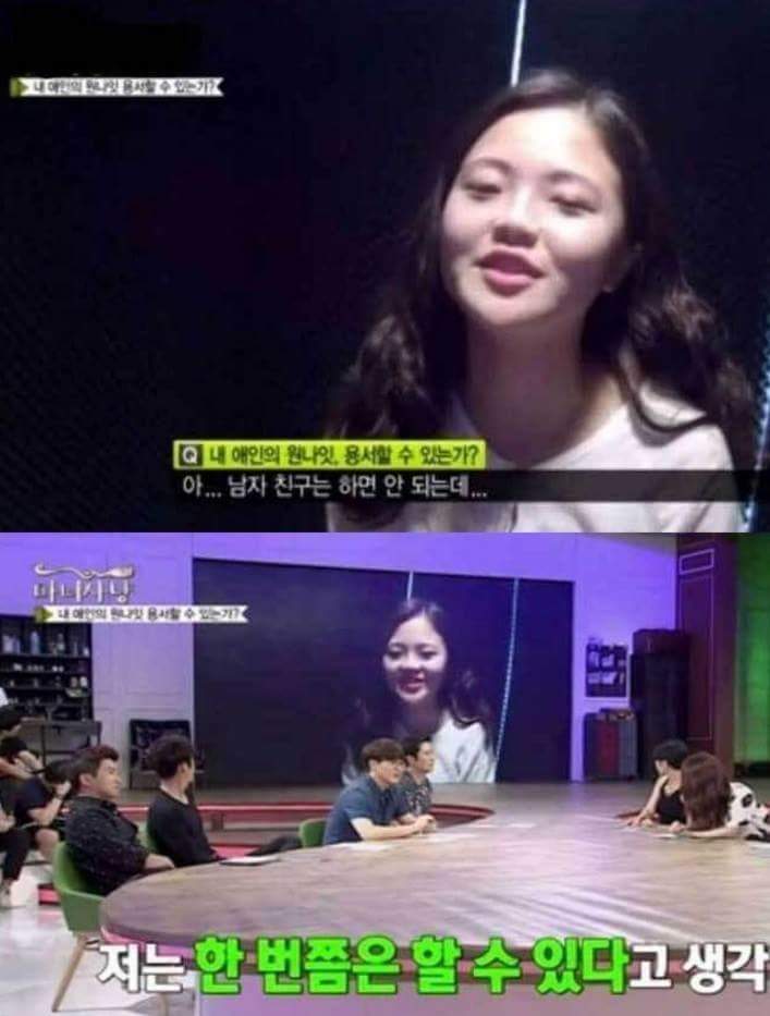 여자들의 소수 마인드 | 인스티즈