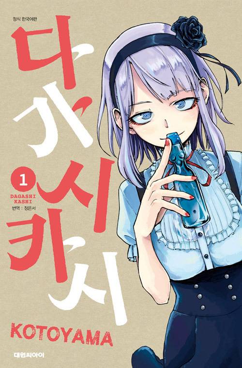 2016년 상반기 일본 만화 판매량 TOP 30.jpg | 인스티즈