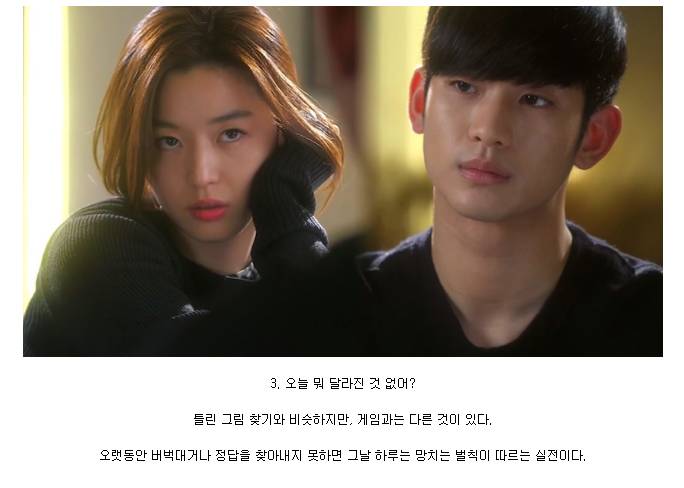 여친에게 들으면 식은 땀이 나는 말들 | 인스티즈