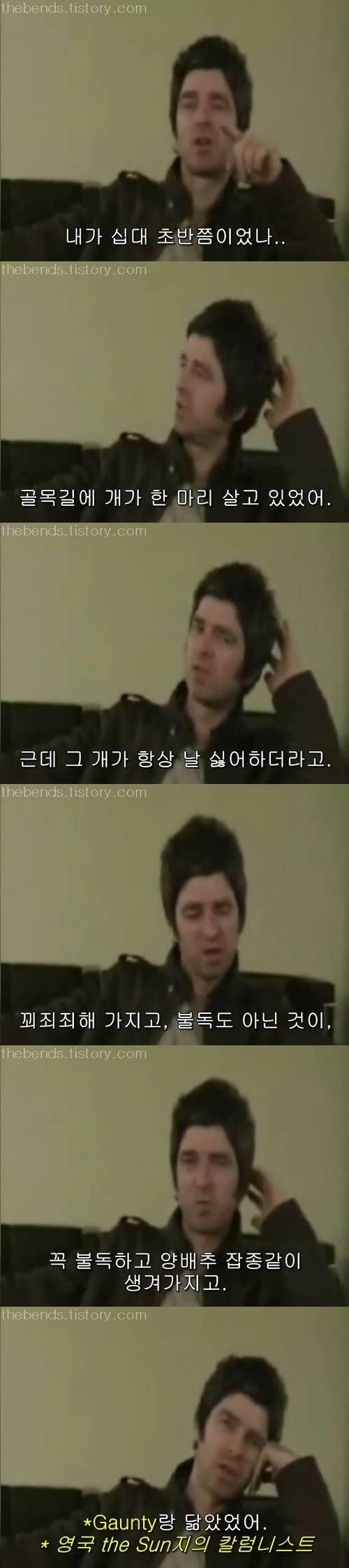 영국 밴드 오아시스의 어록들 | 인스티즈