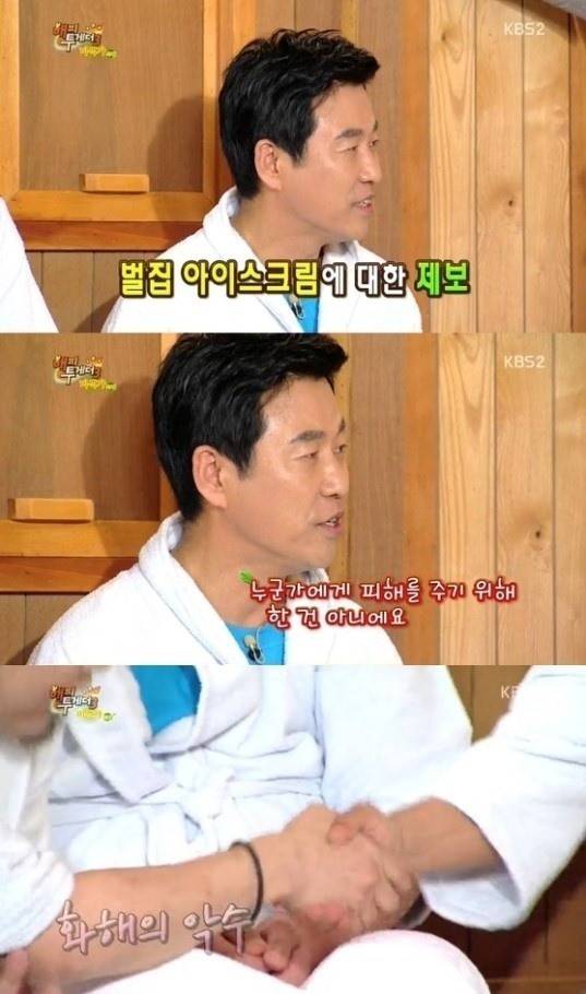 이영돈피디때문에 생겨난 방송인피해자3인 | 인스티즈
