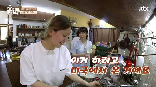 [효리네민박] 설거지 사수하는 아이유. jpgif | 인스티즈