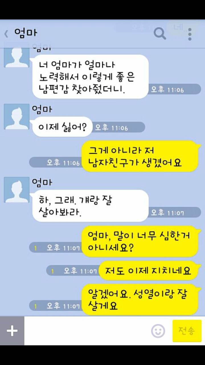 아이돌별 영고썰 모음 (부제: 항마력 기르기) | 인스티즈