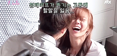 [청춘시대] 드라마랑은 완전 딴판인 고두영 X 정예은.gif | 인스티즈