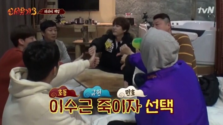 [신서유기3] 친구들끼리 마피아 게임하다 서운할 때.jpg | 인스티즈