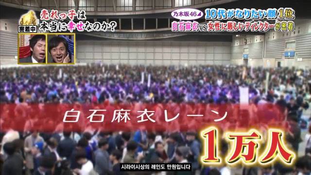 일본 인기 아이돌의 하루 | 인스티즈