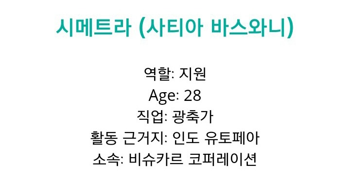 개성넘치는 오버워치 여자캐릭터.jpg | 인스티즈