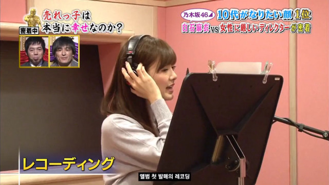 일본 인기 아이돌의 하루 | 인스티즈