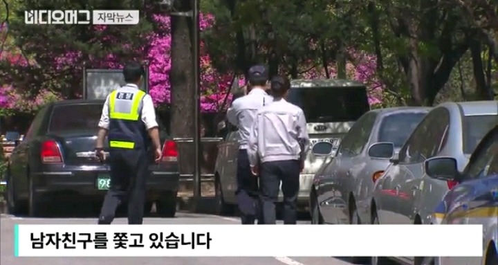 송파구 가락동에서 전여친을 흉기로 찔러 살해한 사건 | 인스티즈