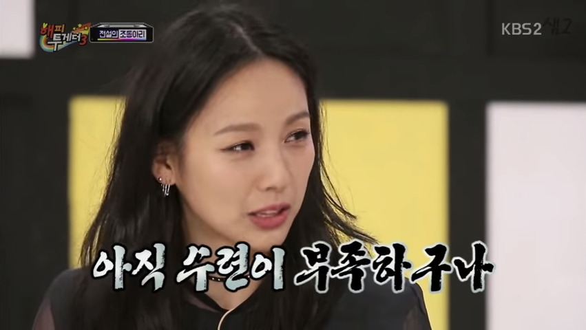 [해투] 이효리가 목욕탕에서 싸울뻔한 이유.jpg | 인스티즈