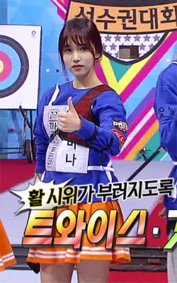 귀여운 트와이스 미나리.gif | 인스티즈