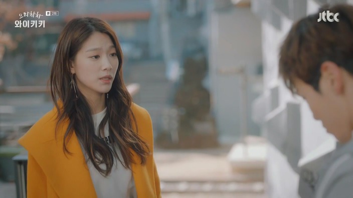 [으라차차와이키키] 김정현 리얼한 똥 참는 연기 .gif (짤 많음) | 인스티즈