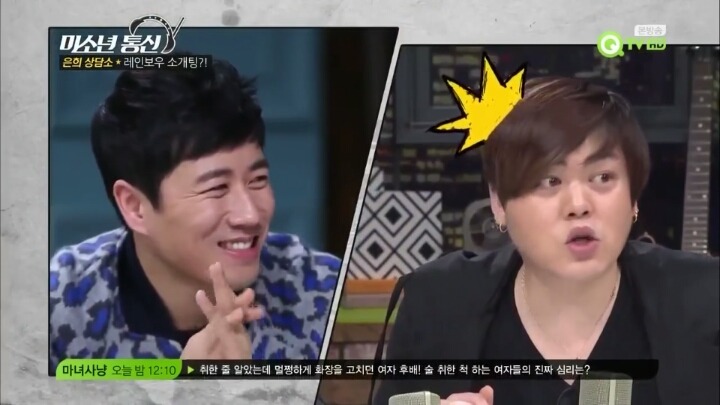 하는말마다 넘나 사이다인 문희준 | 인스티즈