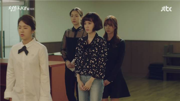 [드라마] 청춘시대 시즌1 64 | 인스티즈