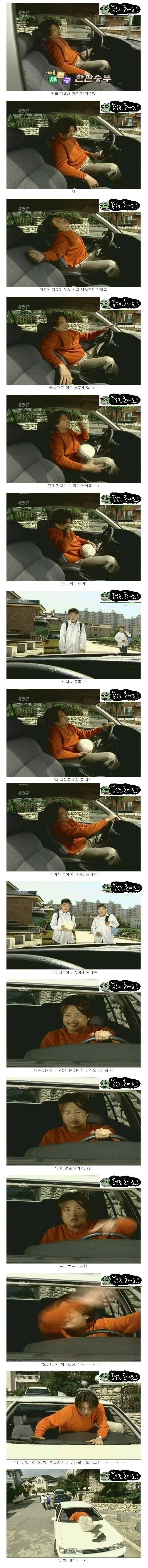 세친구 레전드(스크롤주의) 봄날은올까요님 자료 | 인스티즈