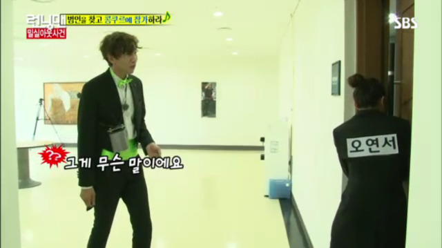 [런닝맨] 또 하나의 레전드편 밀실 살인사건 -3 | 인스티즈