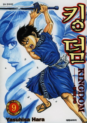 2016년 상반기 일본 만화 판매량 TOP 30.jpg | 인스티즈