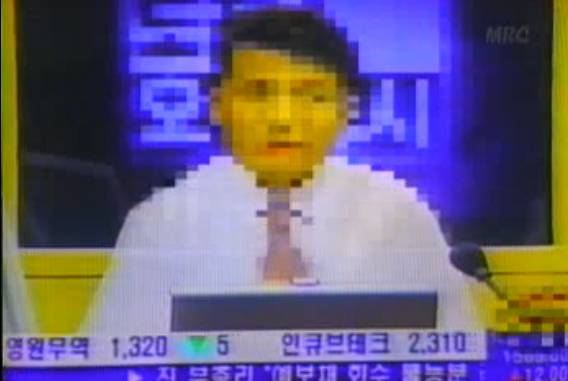 잘나가는 증권전문가에서 강도강간범으로 전락한 사건 (MBN의 흑역사) (2004년) | 인스티즈