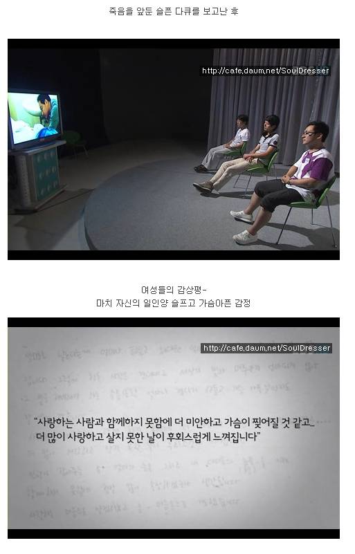 여자는 감정적이다 ← 남성들이 만든 프레임 | 인스티즈