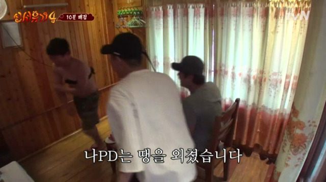 내기준 신서유기4 무삭제판 레전드 | 인스티즈